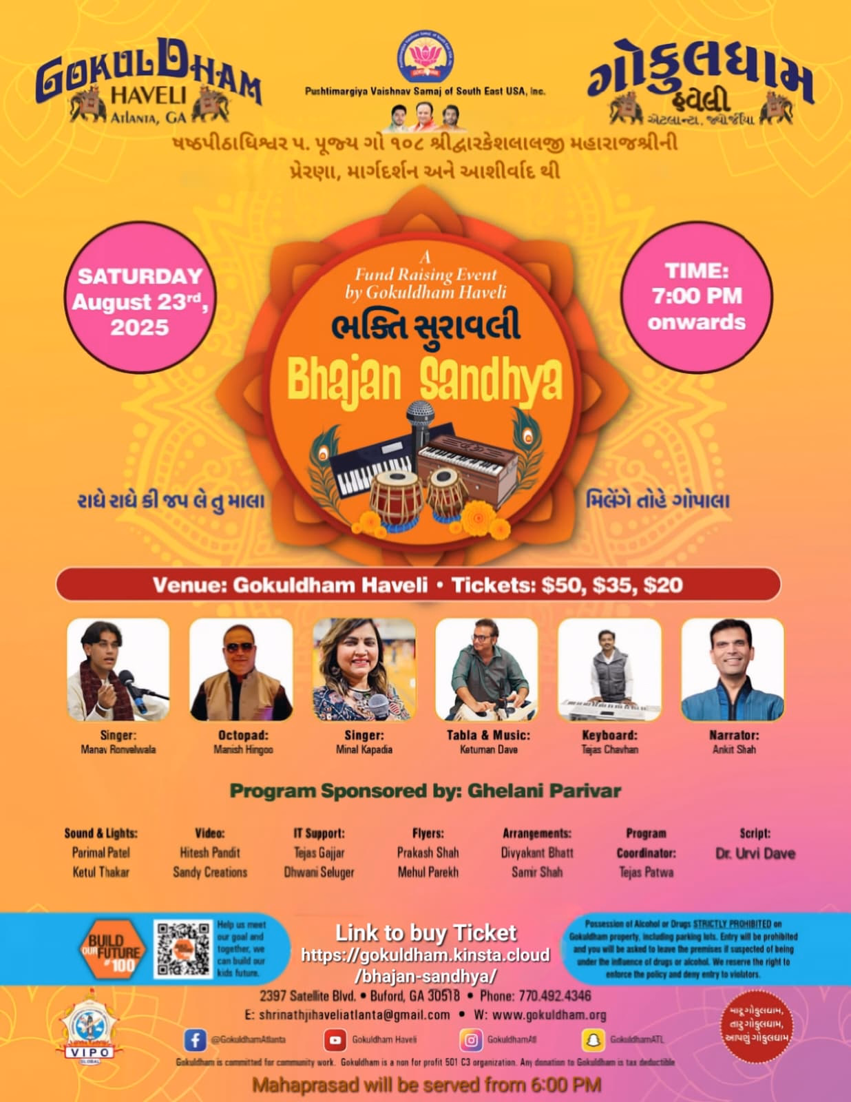 Bhajan Sandhya
