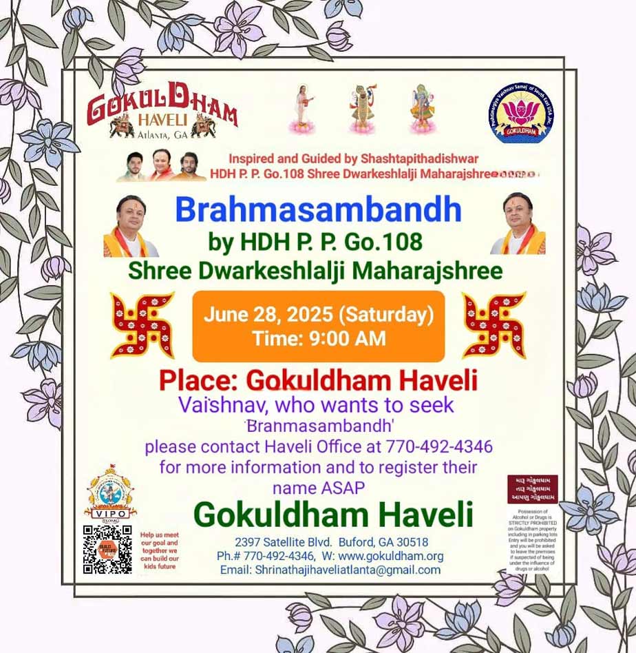 Brahmasambandh