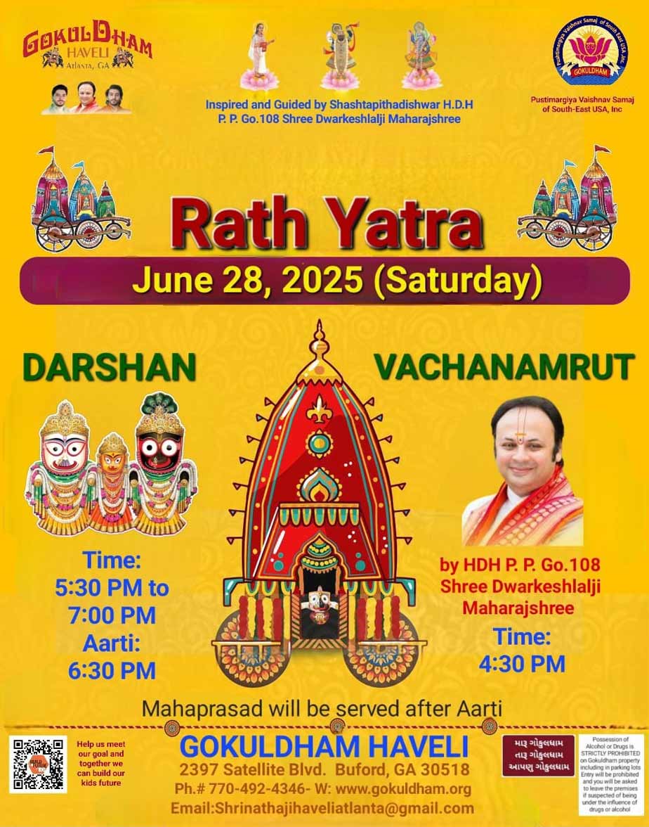 Rath Yatra
