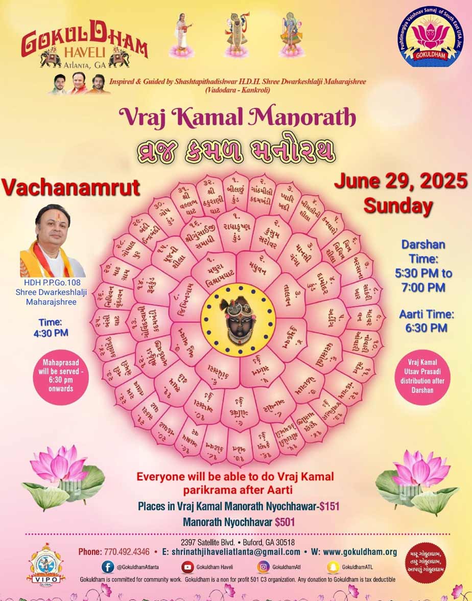 Vraj Kamal Manorath