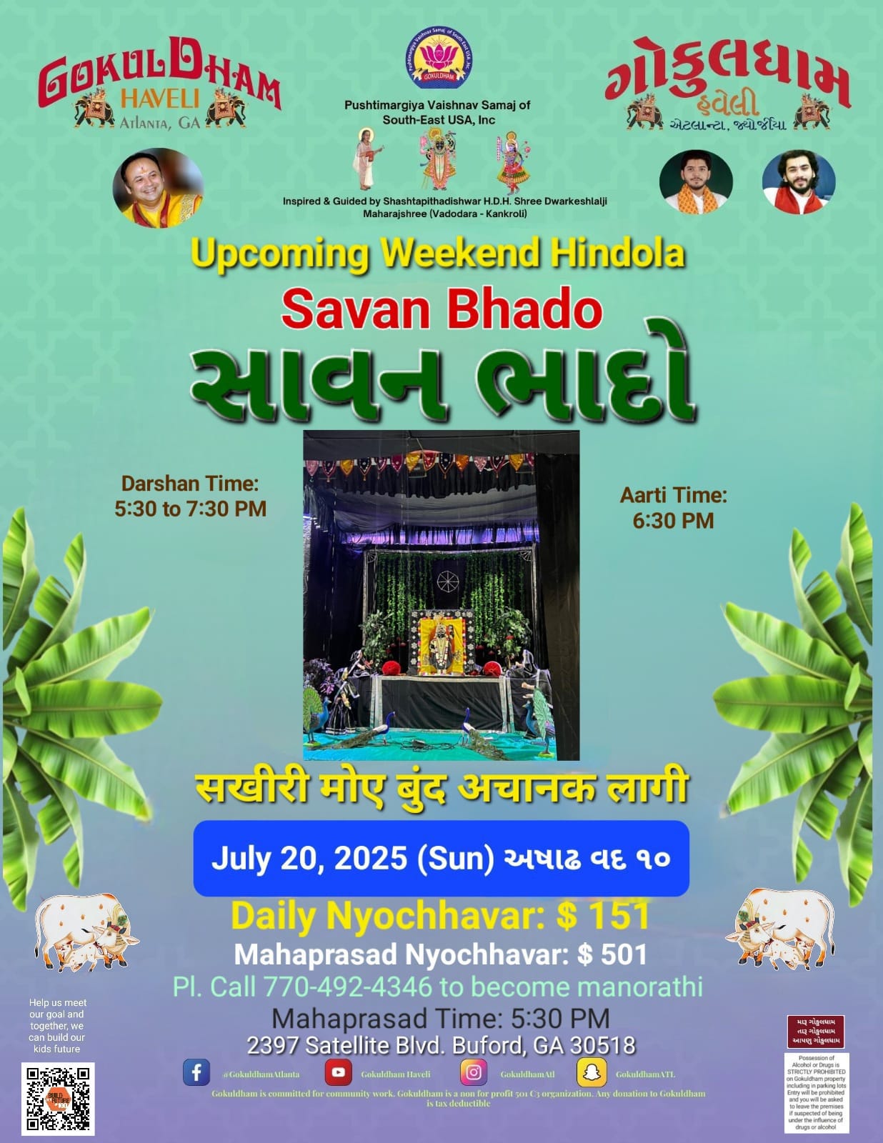 Savan bhado event flyer