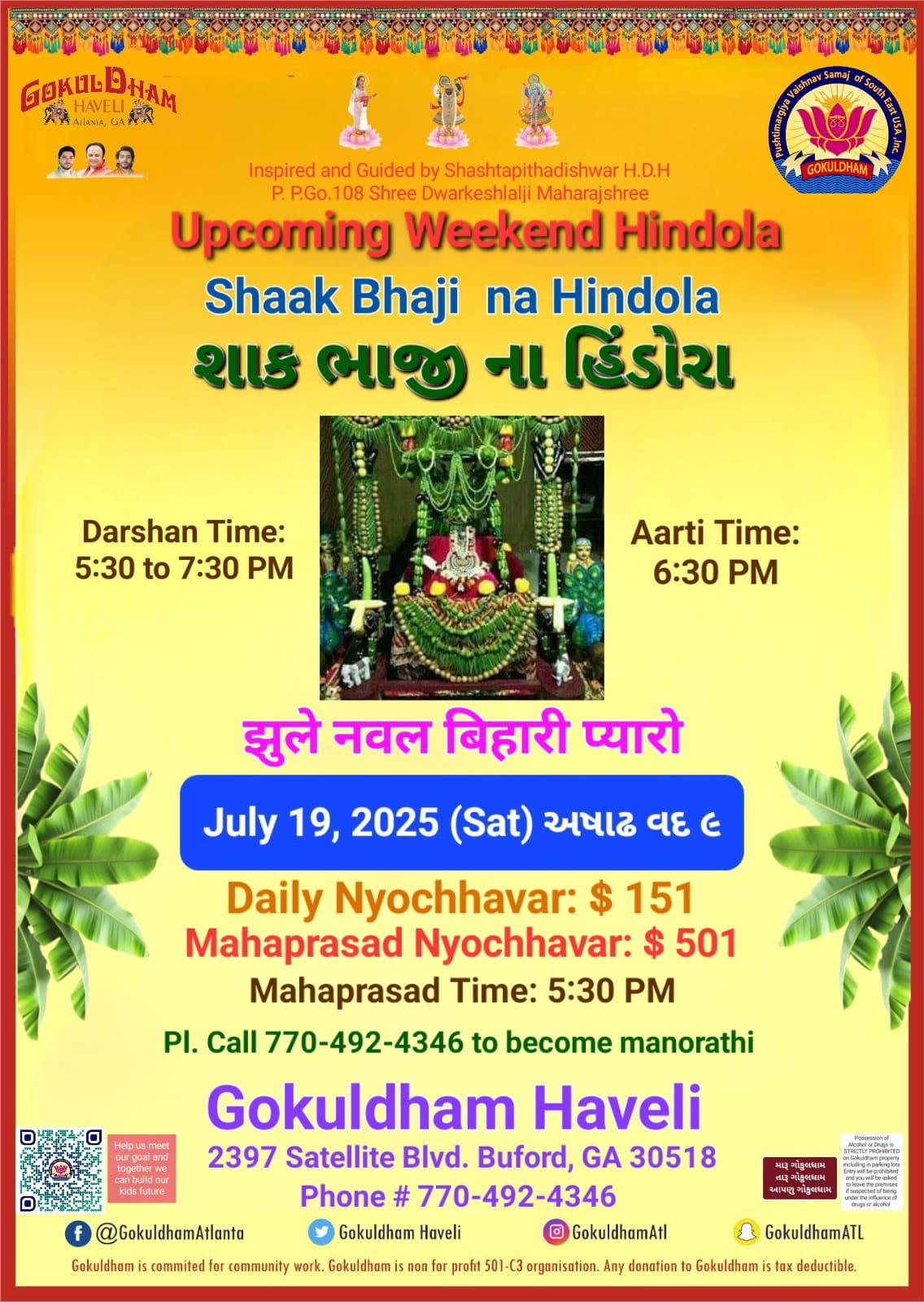 Shaak Bhaji na hindola event flyer