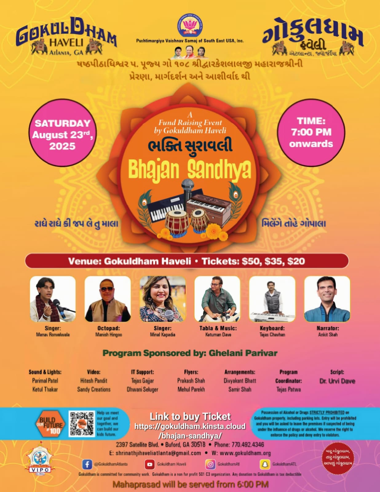 Bhajan Sandhya